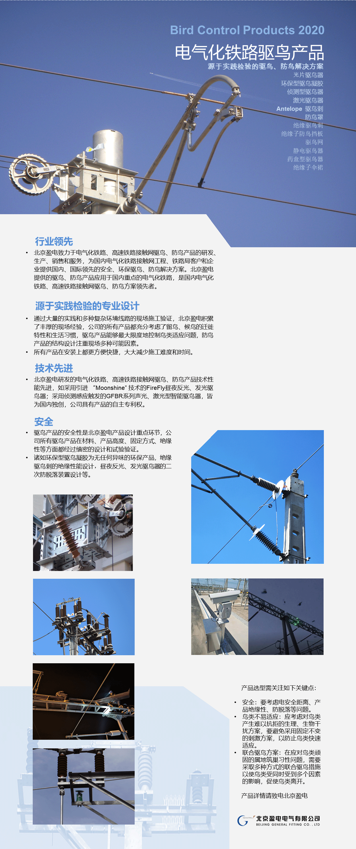 彩乐园·(中国区)官方网站